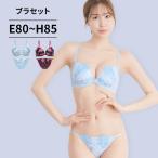 下着女性 上下セット ブラジャー ショーツセット ブラショーツセット ランジェリー ブラセット 下着 レディース下着上下セット レディス