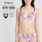 下着女性 上下セット ブラジャー ショーツセット ブラショーツセット ランジェリー ブラセット 下着 レディース下着上下セット レディス 脇高ブラ