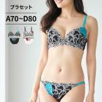 下着女性 上下セット ブラジャー ショーツセット ブラショーツセット ランジェリー ブラセット 下着 レディース下着上下セット レディス