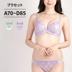 下着女性 上下セット ブラジャー ショーツセット ブラショーツセット ランジェリー ブラセット 下着 レディース下着上下セット レディス