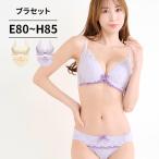 下着女性 上下セット ブラジャー ショーツセット ブラショーツセット ランジェリー ブラセット 下着 レディース下着上下セット レディス