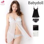 (三恵)Sankei ベビードール ランジェリー ショーツセット 下着 女性下着 女性用下着 下着女性 セクシー(メール便対応/代引き 日時指定不可)