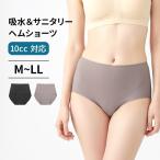 ショーツ レディース 下着女性ショーツのみ 下着 ショーツレディース レディースショーツ Tバック