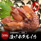 [ гора .. производство ].. ho ta Louis ka( рефрижератор )500g