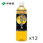 伊藤園 黒酢で活力 ［機能性表示食品］ 900mlPET×12本入