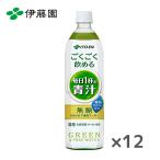 伊藤園 ごくごく飲める 毎日1杯の青汁 900gPET×12本入 ITOEN