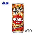 アサヒ ドデカミン mini 250ml缶×30本入