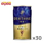  большой do- большой do- Blend premium temitas мельчайший сахар 150g жестяная банка ×30 шт. входит DyDo DEMITASSE