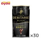 ダイドー ダイドーブレンド プレミアム デミタス ブラック 150g缶×30本入 DyDo DEMITASSE BLACK