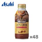 【送料無料(※東北・北海道・沖縄