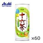 【送料無料(※東北・�