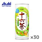 【送料無料(※東北・�