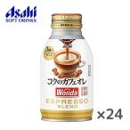 [ бесплатная доставка (* Tohoku * Hokkaido * Okinawa за исключением )] Asahi WONDA one dakok. кофе с молоком 260g бутылка жестяная банка ×24 шт. входит 1 кейс 