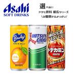 【送料無料(※東北・�