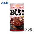 [ бесплатная доставка (* Tohoku * Hokkaido * Okinawa за исключением )] Asahi ....190g жестяная банка ×30 шт. входит 1 кейс 