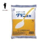 [ бесплатная доставка (* Tohoku * Hokkaido * Okinawa за исключением )] три . производства сахар ложка печать glanyu сахар 1kg×20 пакет входить 1 кейс 