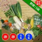  производство прямой .... тщательно отобранный овощи. набор 15 товар + молоко 2 шт + Tama .20 шт. комплект бесплатная доставка 