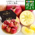 [ подарок по случаю конца года подарок ] Aomori префектура производство JA Цу легкий ... меласса ввод яблоко [...] специальный отбор 2 kilo (7 шар из 12 шар ) бесплатная доставка .. яблоко 