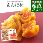  срочный спот! Toyama производство ... хурма 3L из 2 L размер несессер 600g и больше (7 шар из 8 шар ввод ). хурма .. хурма . только . Anne po