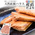  натуральный нерка - las( редкий ... часть ) America производство 500g ввод бесплатная доставка нерка лосось красная нерка автомобиль ke кета * прохладный рефрижератор рейс 