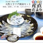  Yamaguchi префектура Shimonoseki город из прямая поставка гора . натуральный to черновой g sashimi комплект ( sashimi 50g, кожа ..30g,pon уксус, клен ...) бесплатная доставка река свинья .........* прохладный рефрижератор рейс 