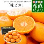 [ подарок по случаю конца года подарок ] Ehime префектура JA.... река сверху вместе выбор максимально высокий и т.п. класс мандарин [ тест pika]L из S размер примерно 2.5 kilo (20 шар из 30 шар передний и задний (до и после) ) бесплатная доставка mi can рынок отправка 