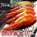  Hokkaido . ткань лес производство ... север море sima креветка S размер примерно 500g....