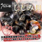  Hokkaido из прямая поставка Hokkaido сеть пробег озеро производство ....5 упаковка комплект всего 750g ( примерно 150g×5P) бесплатная доставка 
