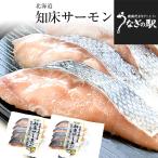  Hokkaido .. прямая поставка Hokkaido производство . пол salmon ( осень лосось ) всего 2 пакет (1 пакет : примерно 50g×5 порез ввод ) полная масса примерно 500g бесплатная доставка лосось кета порез ..