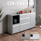 SIN 120カウンター 140カウンター 160カウンター セラミック天板 キッチンカウンター 大理石調 完成品 セラミック 引き出し 収納 カウンター製産地直送価格 PR