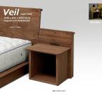 VEIL ナイトテーブル 幅40cm 日本製 ナイトチェスト ベッド サイドテーブル ウォールナット無垢 アルダー無垢 2色 オイル仕上げ 受注生産 約40日