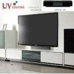 LIBERO 幅180cm TV台 テレビボード 正規ブランド ローボード UV塗装 光沢 鏡面 ホワイト ブラック リベロ オプションで壁掛けパネル+金具スイングアーム