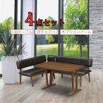 STY MALM 130 リビングダイニング ＬＤ4点セット 130テーブル + 2Pチェア2脚 + アーム PVCレザーコーナー 対面 ウォルナット材 L型 食卓セット L字 PR