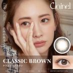 カラコン ワンデー 10枚入り 1箱 クレイネル【クラシックブラウン】 Clainel 度あり 度なし メンズ 大人 フチあり くっきりフチ 細フチ 通勤 通学 茶コン 爆買