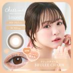�J���R�� �}���X���[ 2������ 1�� �`���[�Y�~�[�}���X���[ �y�u�������`���[���z chu's me 1month �x���� �x�Ȃ� �i�`������ ���R ������ƃt�` �ł����u���E��