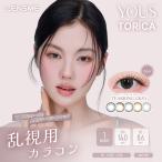 �����p�J���R�� �}���X���[ 1������ 2�� ���[�X�g���J YOUS�~TORICA �x���� �x�Ȃ� �i�`������ ���R ������ �傫�� �l�C�J���[ ����