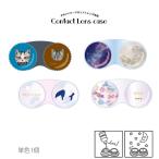  контактные линзы кейс kala темно синий кейс прозрачный чехол soft линзы одиночный товар 1 шт емкость для хранения модный путешествие перевозка удобный товары симпатичный . покупка 