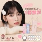 �y2���w����+1�������z �J���R�� �����f�[ 1��10������ 3�� �����N�����f�[ MOLAK �x���� �x�Ȃ� �i�`������ ���R �����Y �t�`�Ȃ� �t�`���� �O���[ ���R�� ����