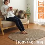 ラグマットネコ猫キャット柄楕円オー...