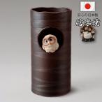 ショッピング傘立て 傘立て 傘たて 信楽焼 和風 日本製 新築祝い 引越し祝い ギフト 開店祝い おしゃれ 陶器 陶磁器 国産 業務用 丸型 窓 ふくろう 新生活 一人暮らし