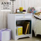  ночной столик розетка имеется боковой стол античный модный ширина 40 высота 40 высота 50 место хранения . мебель симпатичный выдвижной ящик из дерева Северная Европа один человек жизнь новый жизнь 