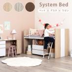  спальная система 3 позиций комплект Kids bed стол ранец подставка Wagon место хранения письменный стол ребенок часть магазин одиночный труба bed кровать-чердак low модель дешевый 
