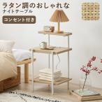  ночной столик боковой стол розетка модный ротанг style место хранения steel из дерева прикроватный стол bed стол Северная Европа современный один человек жизнь новый жизнь 