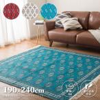 ラグ マット 190×230cm 3畳 長方形 シェニール おしゃれ トルコ風 トルクメン 調 シンプル 北欧 モダン エスニック 洗える 滑り止め 新生活 一人暮らし