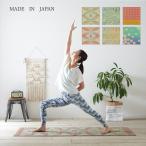 い草 ヨガマット 畳 日本製 国産 おしゃれ 60×180cm 和モダン 丸巻き 抗菌 防臭 フィットネスマット 滑りにくい ダイエット 和風 アジアン コンパクト