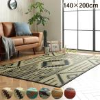 い草 ラグ カーペット ござ 国産 1.5畳 約 140×200cm おしゃれ キリム 畳 日本製 北欧 モダン アジアン エスニック ゴザ 和風 イグサ 抗菌 防臭 日本産 夏