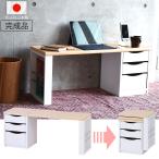  writing desk low desk staying home Work tere Work working bench final product folding table new life wooden stylish drawer attaching Northern Europe space-saving domestic production made in Japan low desk 