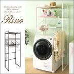  прачечная подставка стиральная машина подставка стиральная машина место хранения ... место хранения моющее средство полки Северная Европа корзина имеется steel белый черный новый жизнь 