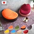  beads cushion domestic production sofa "zaisu" seat floor cushion kotatsu for stylish extra-large large .. sause person .dame. make mochi mochi cheap Northern Europe modern new life one person living 