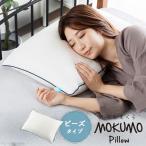 枕 快眠 ふかふか 35×55cm 低反発 ウレタン マイクロ マイクロビーズ フィット やわらか 洗える カバー ボリューム おしゃれ ホワイト 新生活 一人暮らし